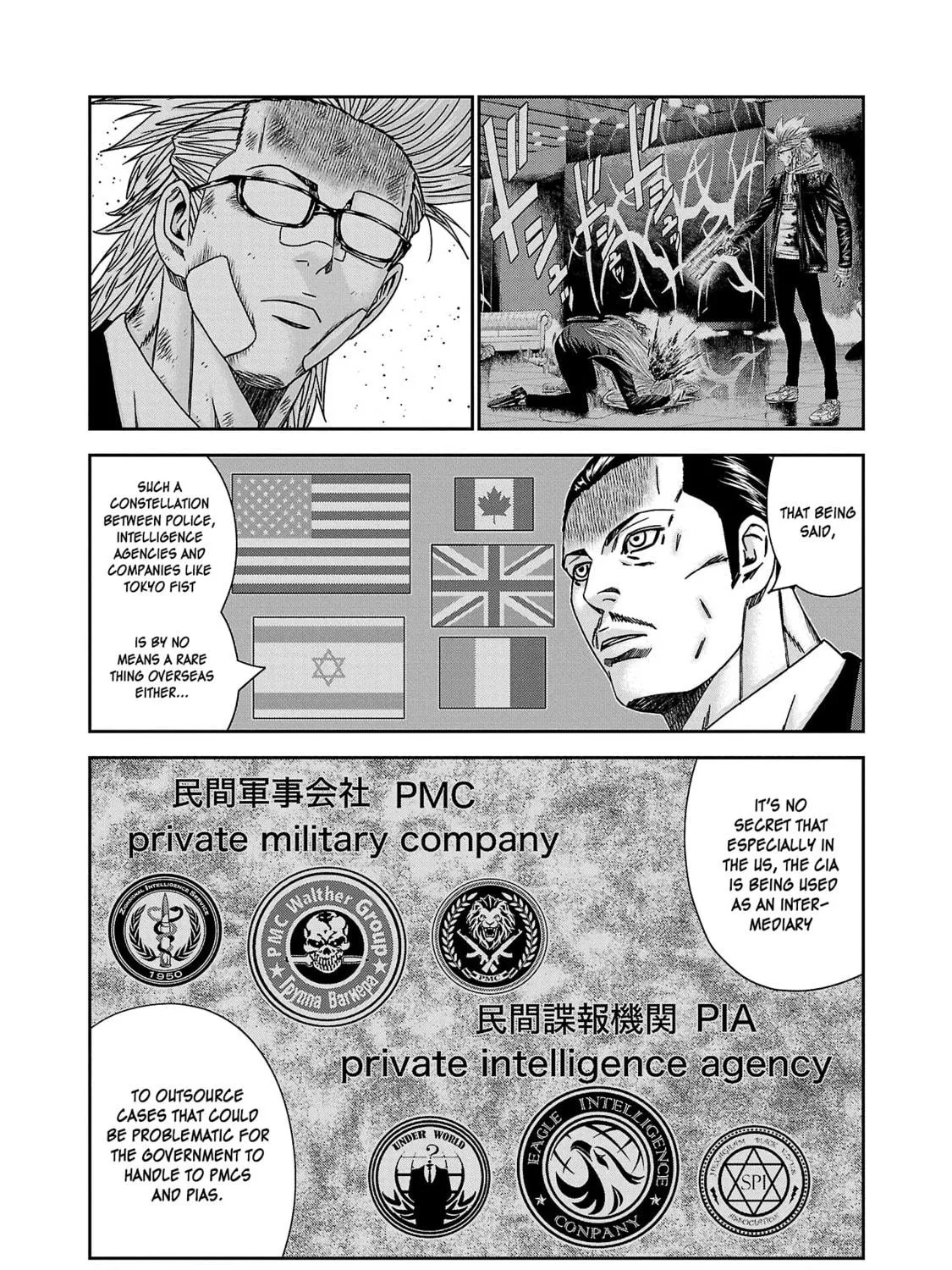 Read Bouncer chapter 80 image 47 on Lezhin