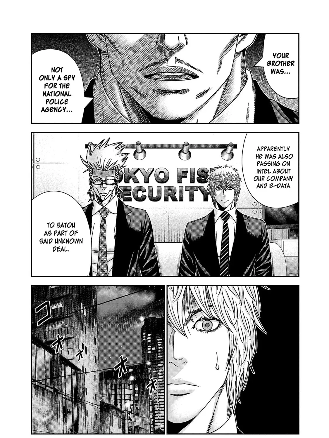 Read Bouncer chapter 80 image 53 on Lezhin