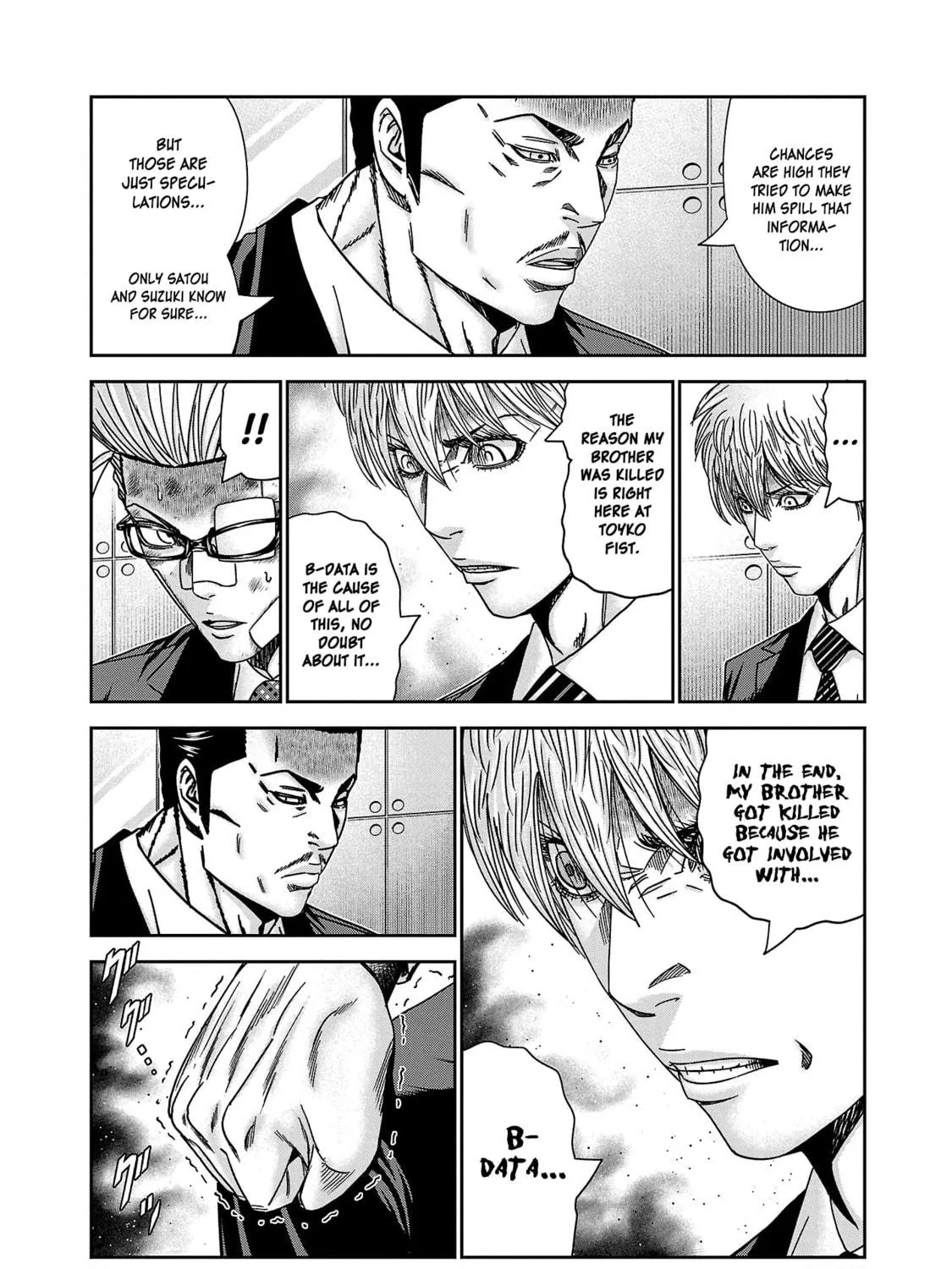 Read Bouncer chapter 80 image 63 on Lezhin