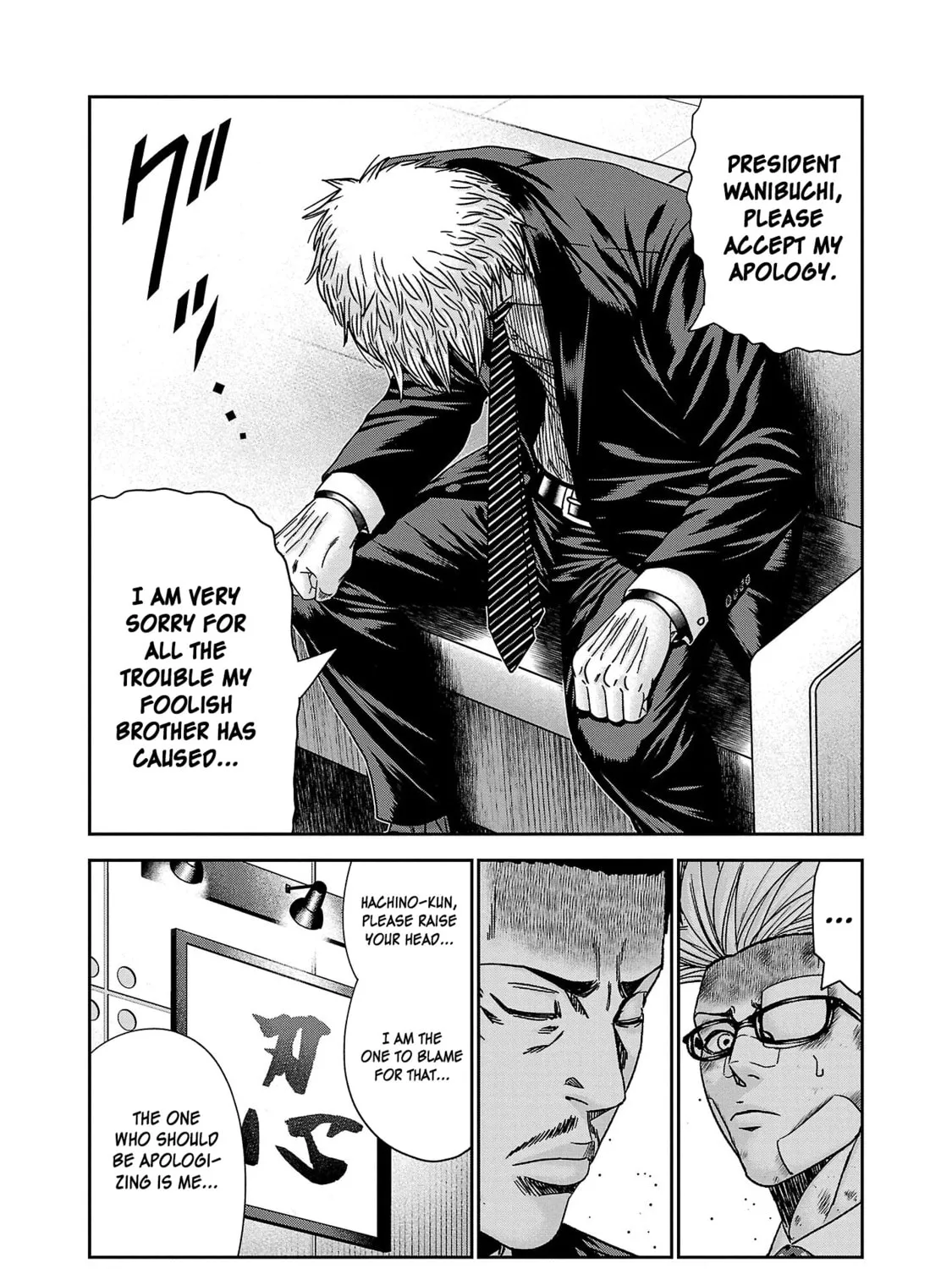 Read Bouncer chapter 80 image 65 on Lezhin