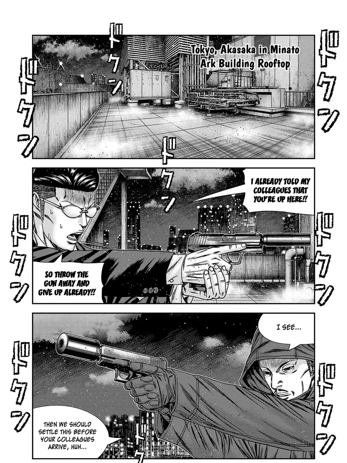 Read Bouncer chapter 81 image 43 on Lezhin