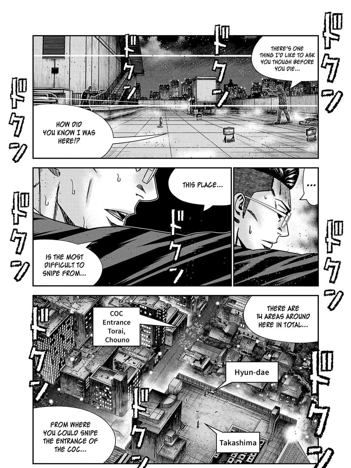 Read Bouncer chapter 81 image 45 on Lezhin