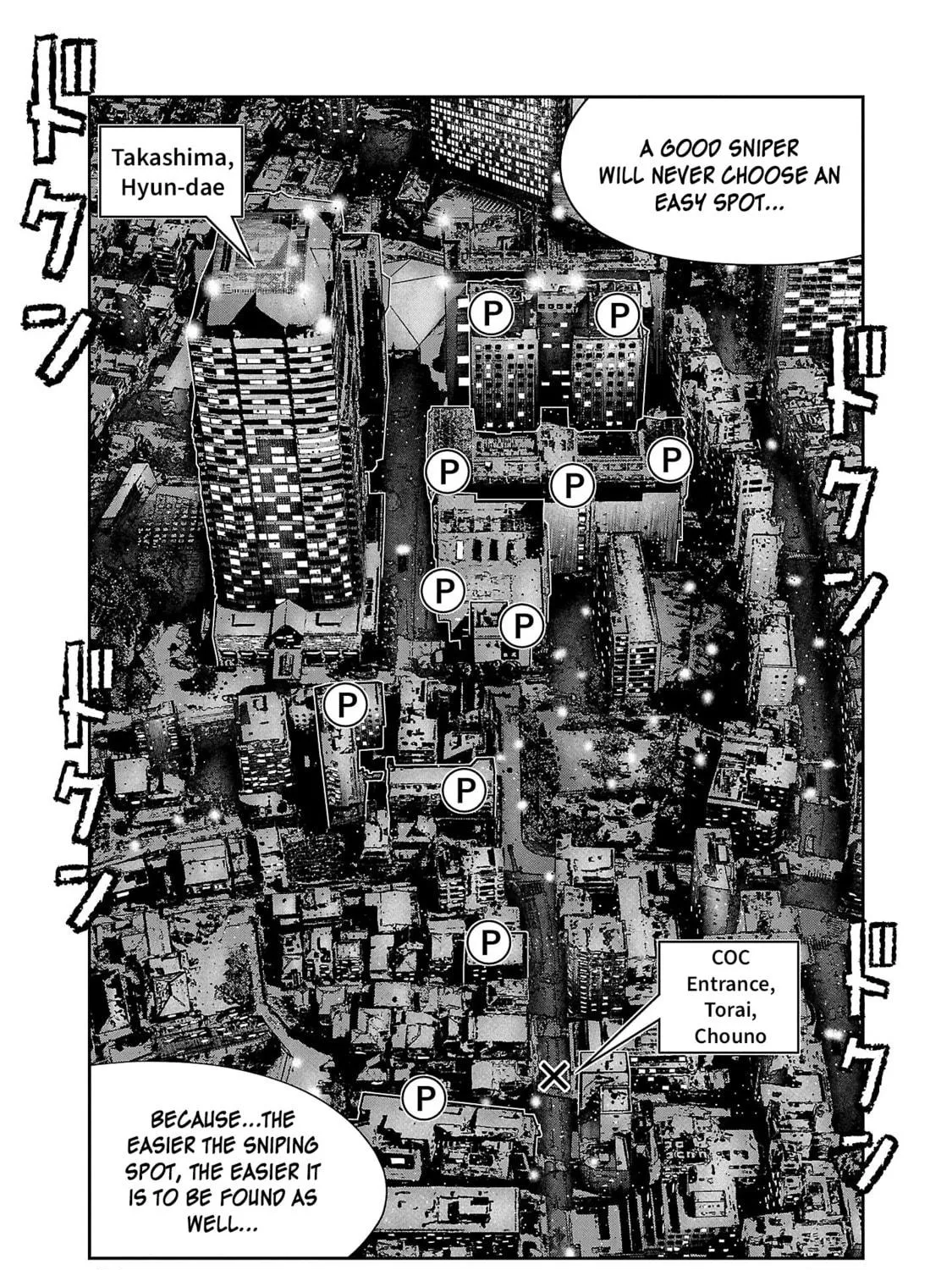 Read Bouncer chapter 81 image 47 on Lezhin