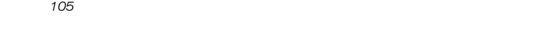 Read Bouncer chapter 83 image 2 on Lezhin