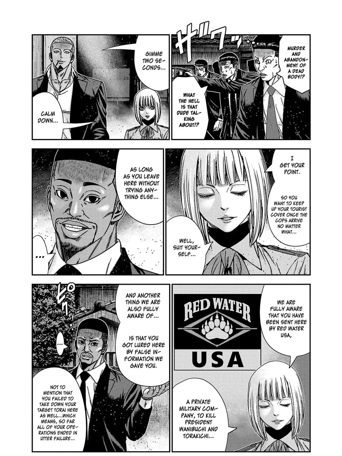 Read Bouncer chapter 83 image 39 on Lezhin