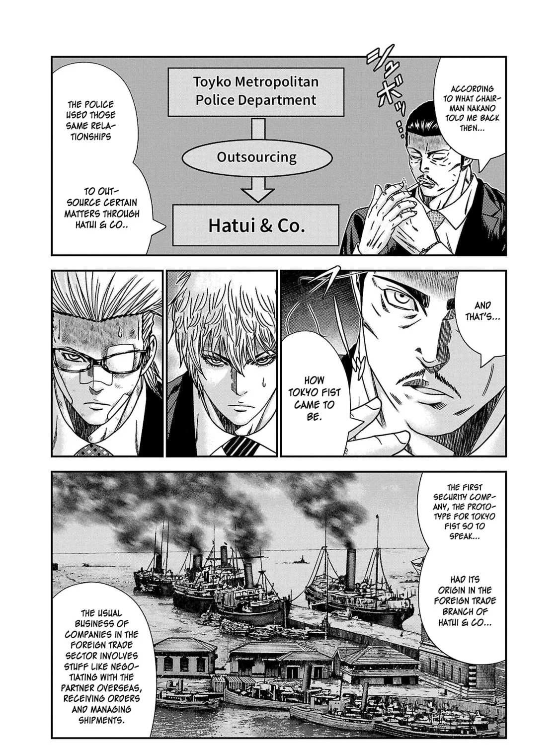 Read Bouncer chapter 84 image 19 on Lezhin