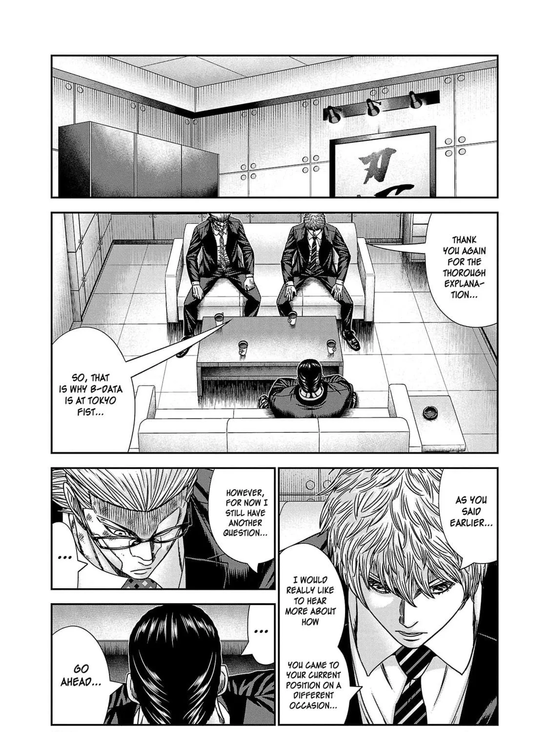 Read Bouncer chapter 84 image 33 on Lezhin