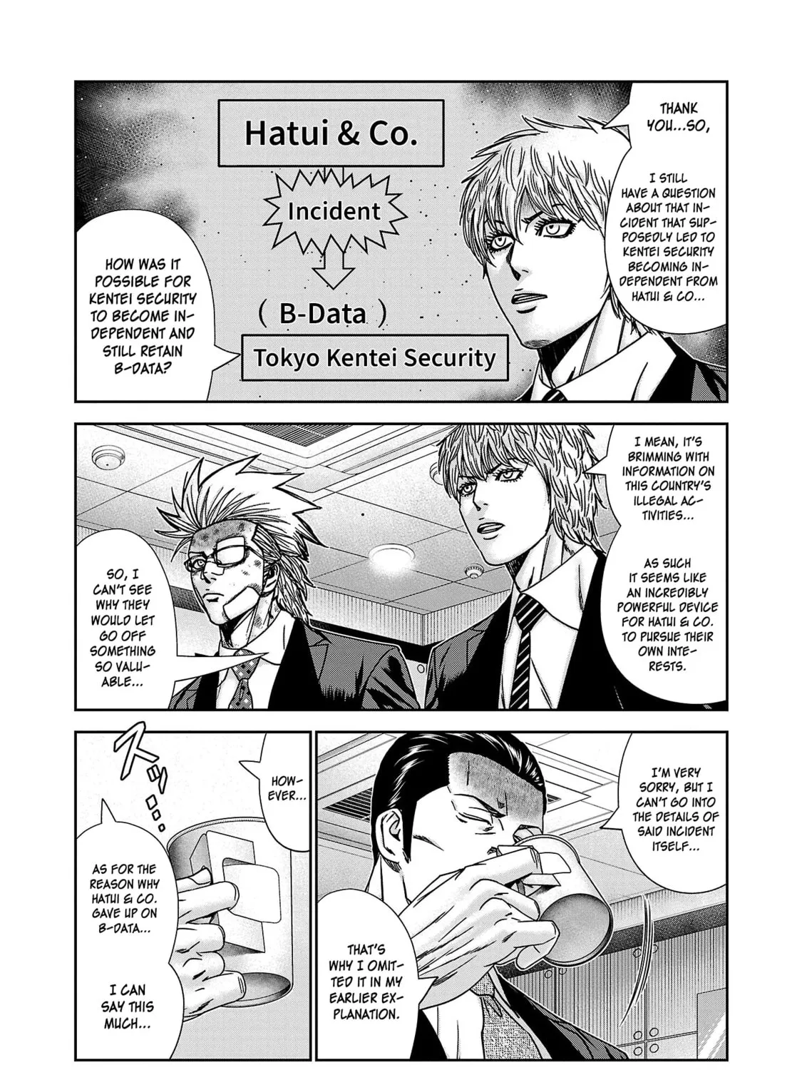 Read Bouncer chapter 84 image 35 on Lezhin