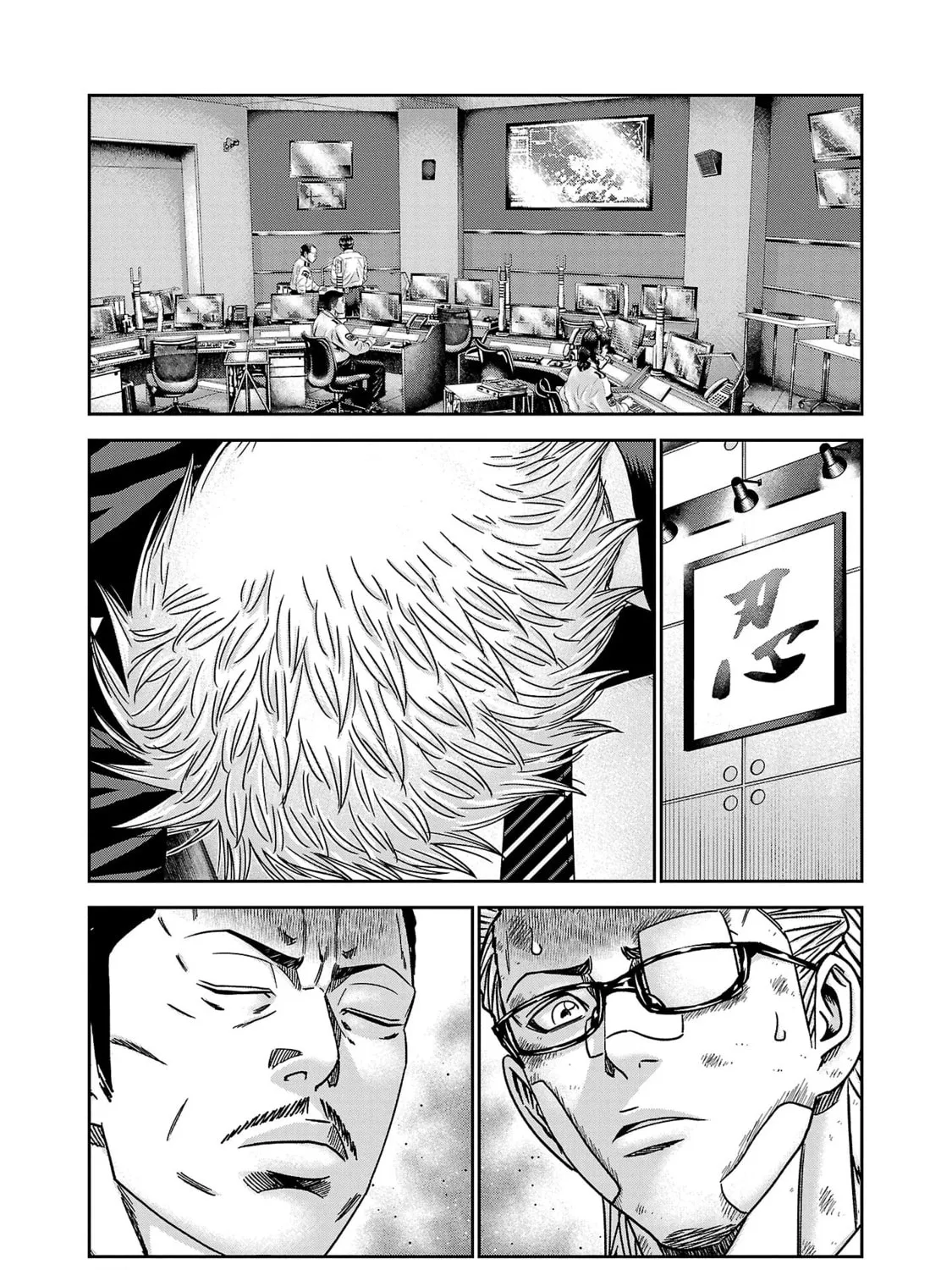 Read Bouncer chapter 84 image 5 on Lezhin
