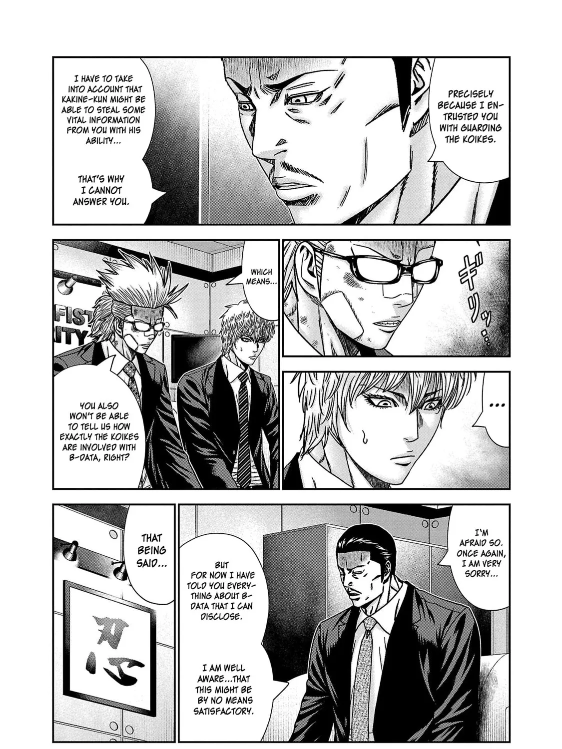 Read Bouncer chapter 85 image 13 on Lezhin