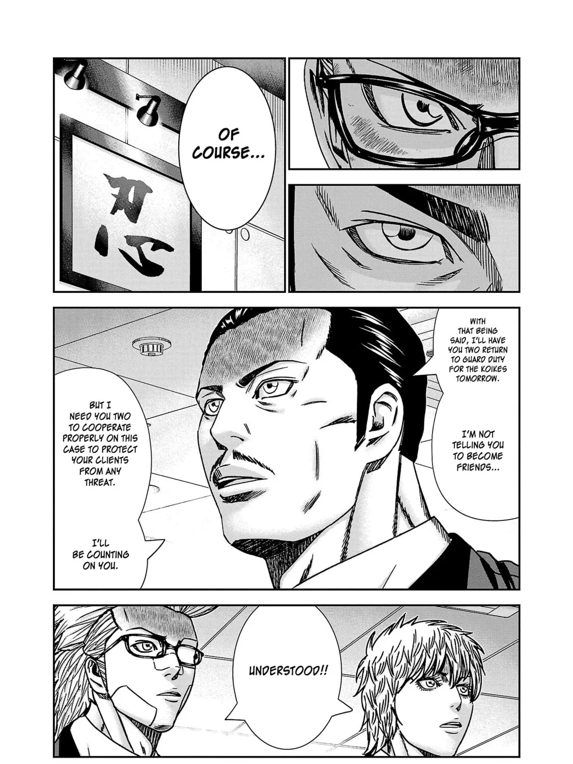 Read Bouncer chapter 85 image 19 on Lezhin