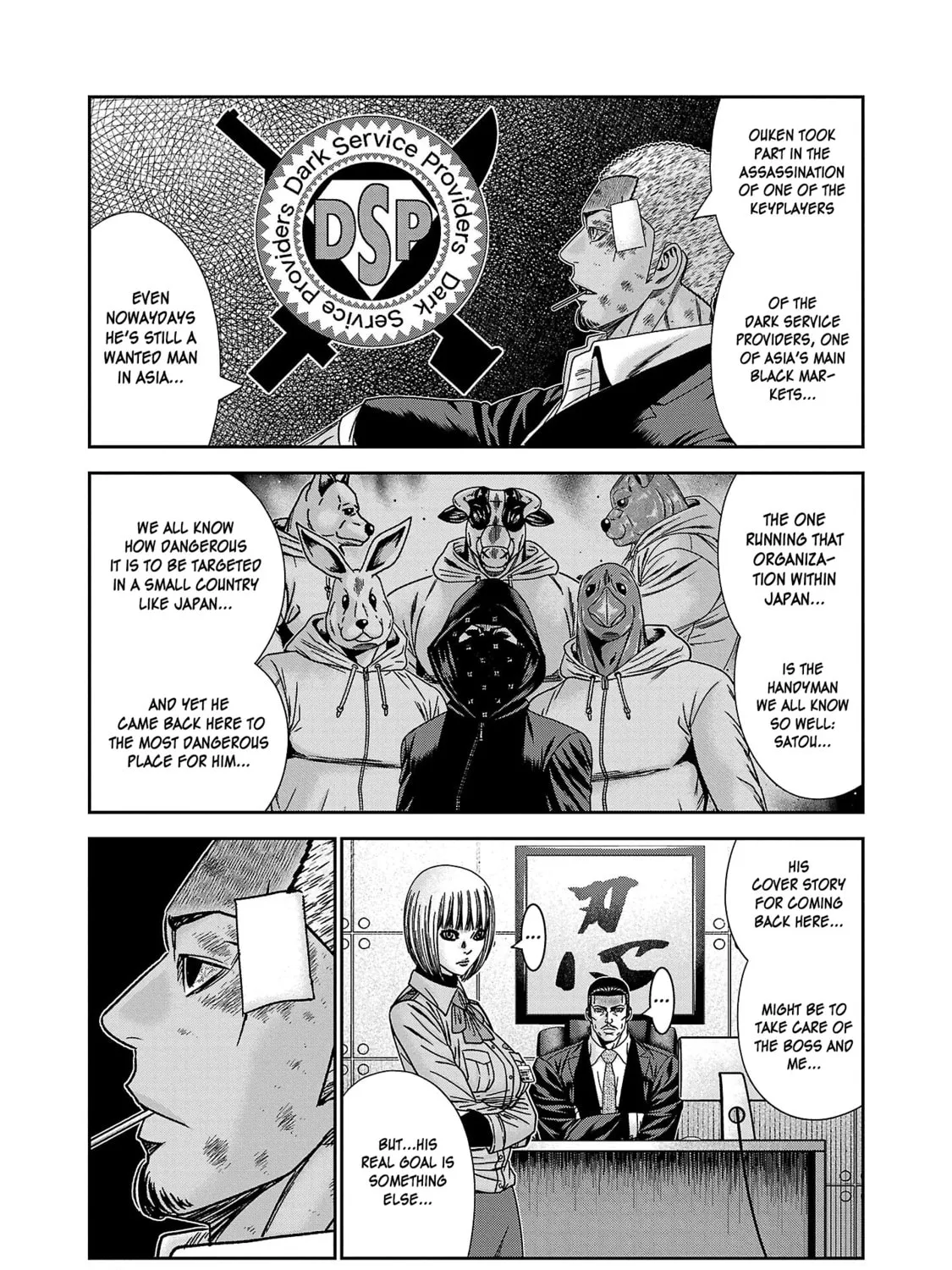 Read Bouncer chapter 85 image 53 on Lezhin