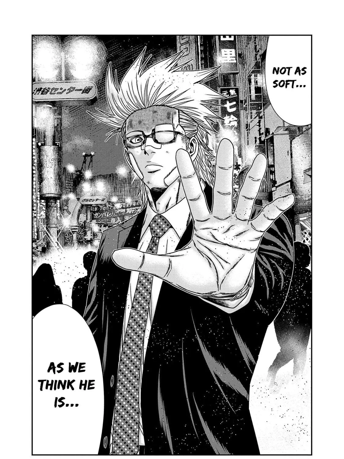 Read Bouncer chapter 85 image 63 on Lezhin
