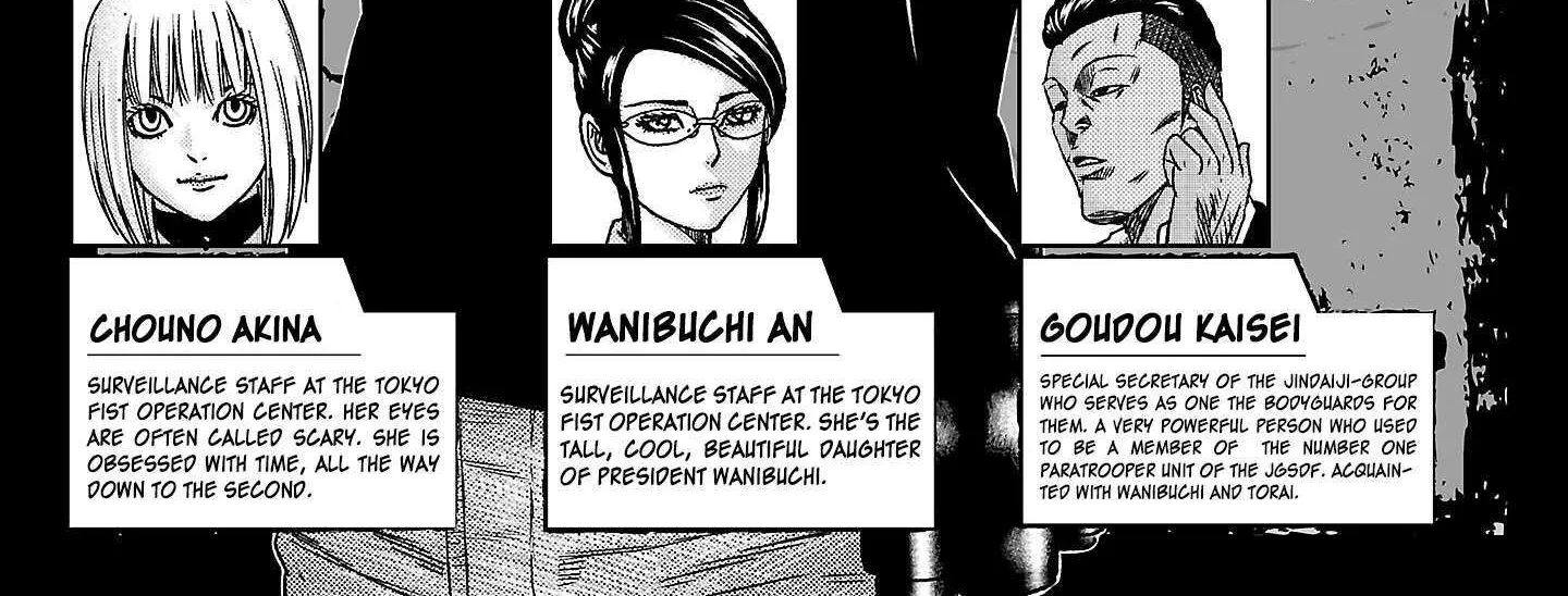 Read Bouncer chapter 86 image 11 on Lezhin