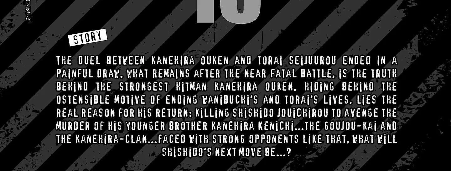 Read Bouncer chapter 86 image 9 on Lezhin
