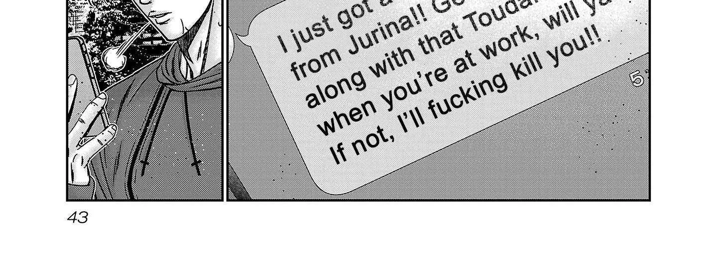 Read Bouncer chapter 87 image 14 on Lezhin
