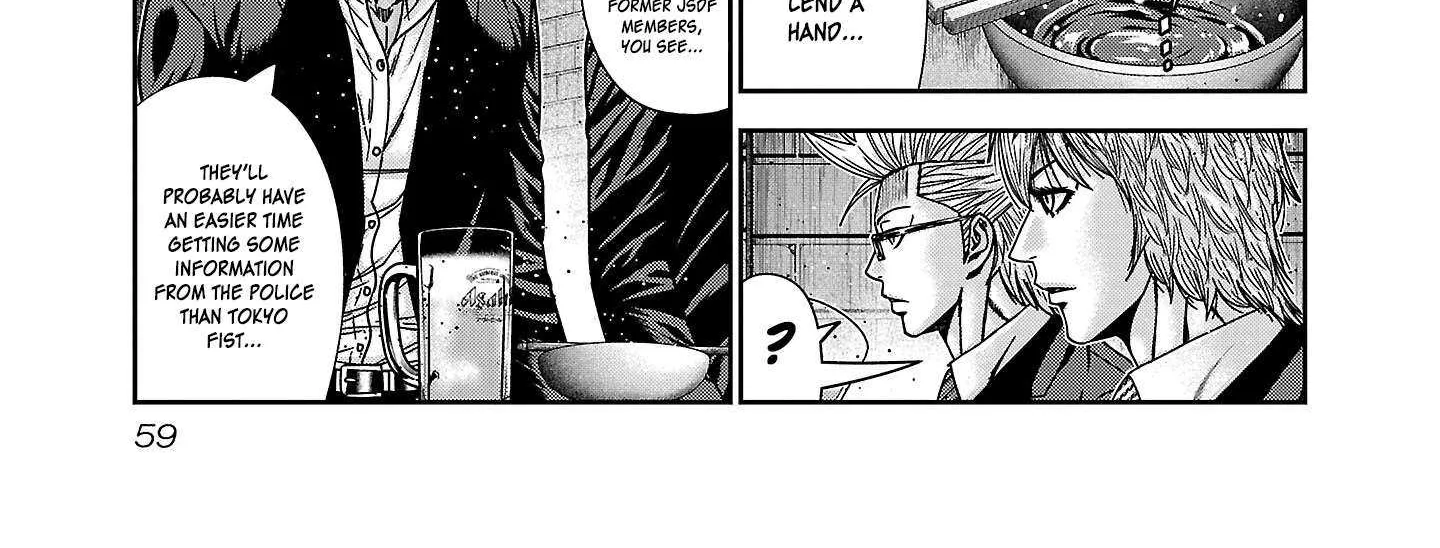 Read Bouncer chapter 87 image 46 on Lezhin