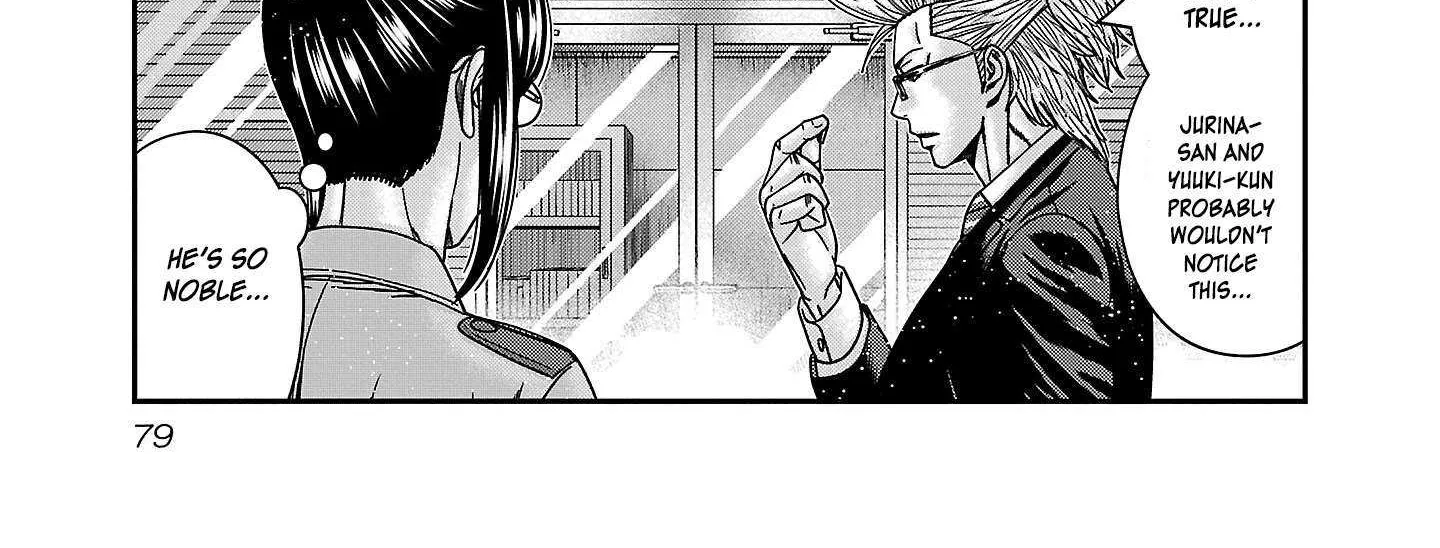 Read Bouncer chapter 88 image 26 on Lezhin