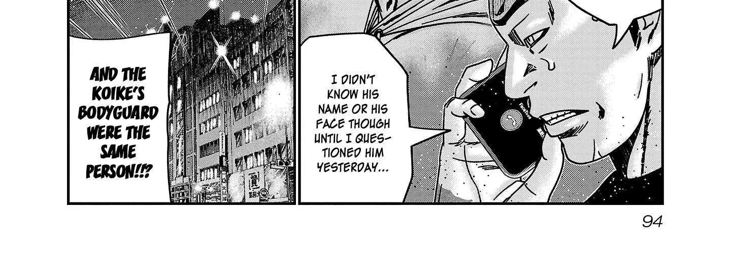 Read Bouncer chapter 88 image 54 on Lezhin