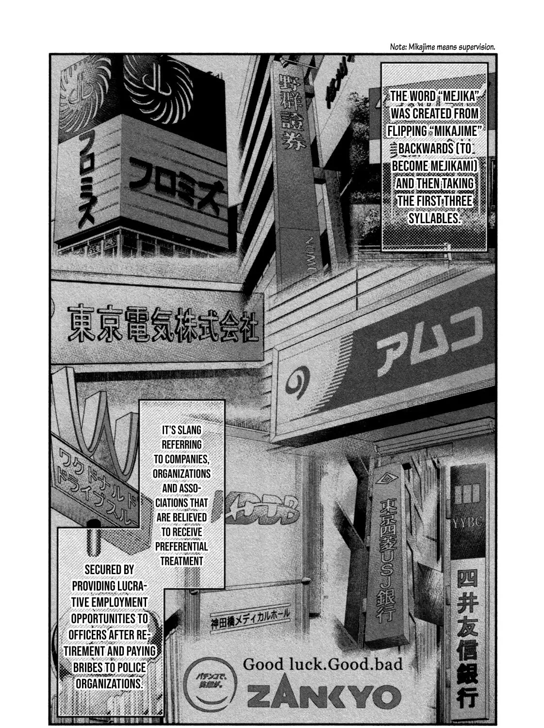 Read Bouncer chapter 9 image 2 on Lezhin