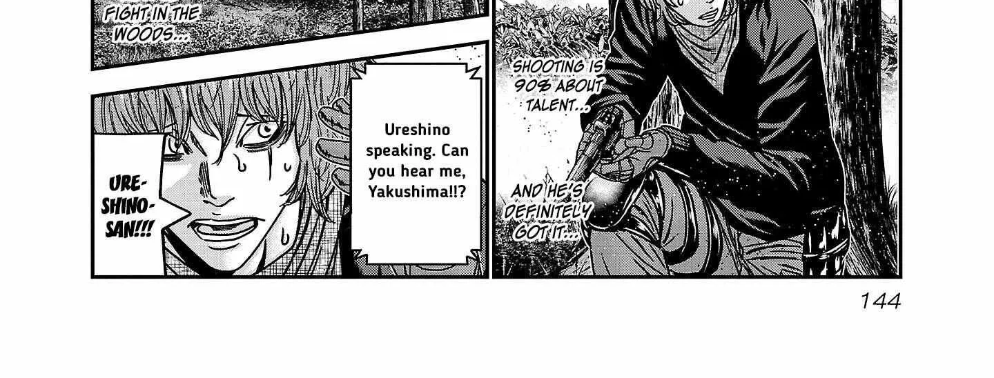 Read Bouncer chapter 90 image 25 on Lezhin