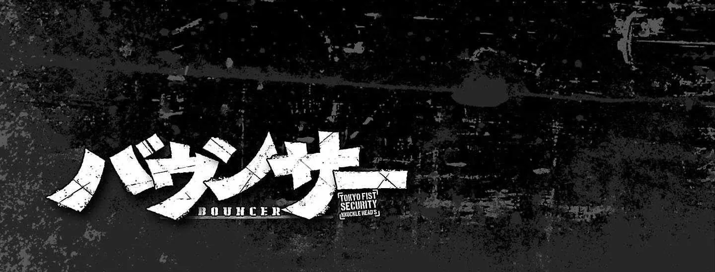 Read Bouncer chapter 90 image 60 on Lezhin