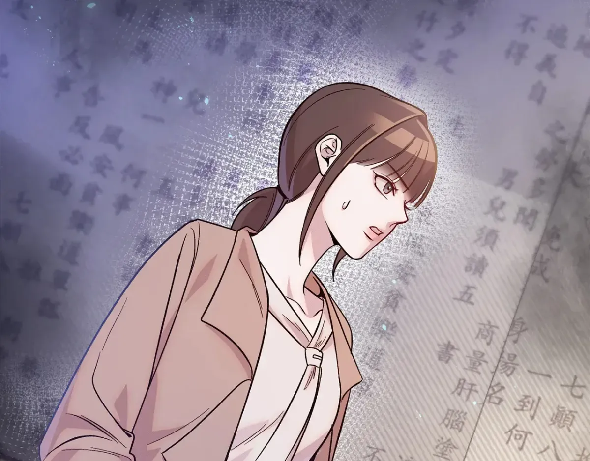 Read Bound by Fate chapter 3 image 106 on Lezhin