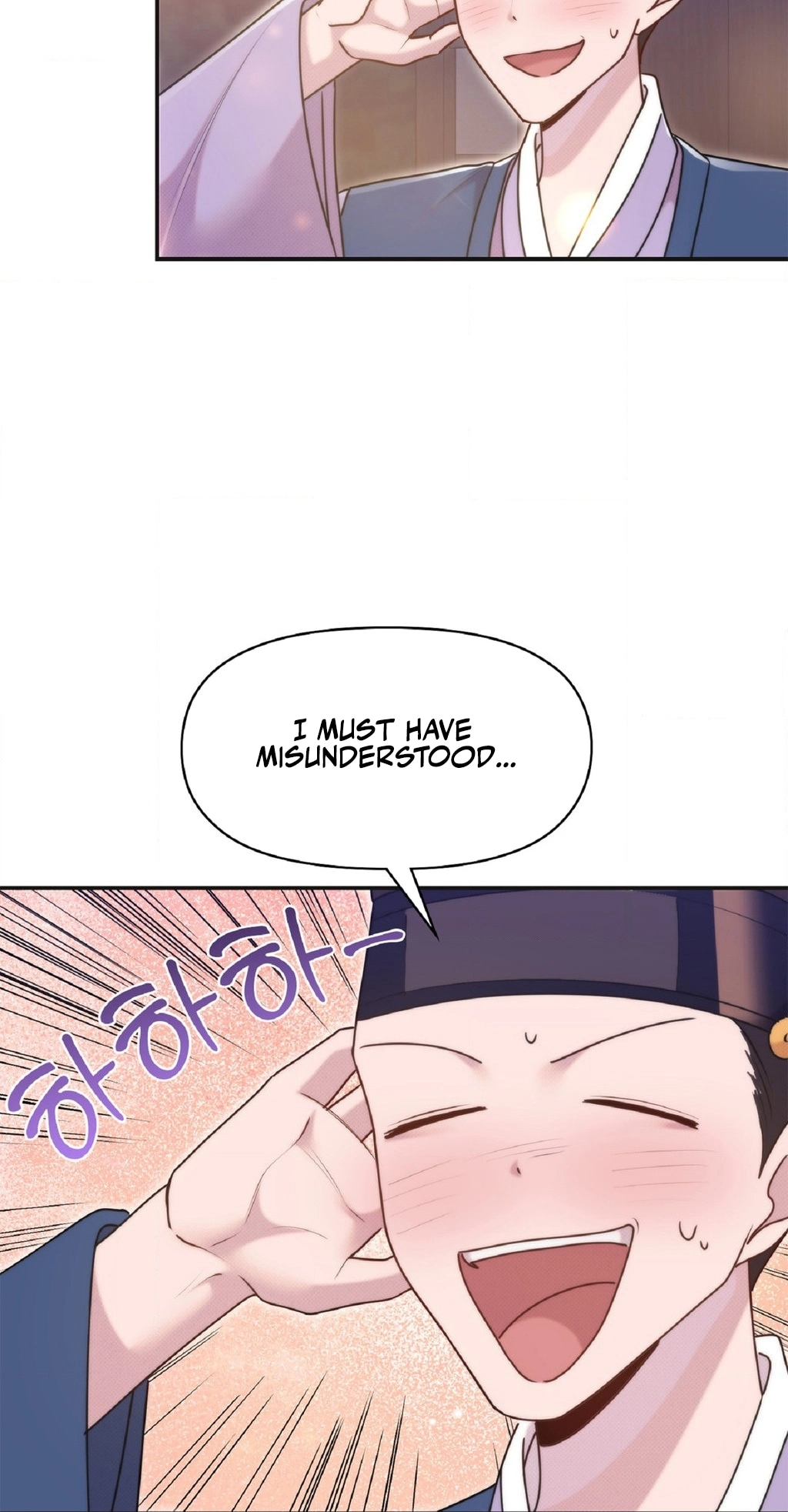 Read Bound by Fate chapter 45 image 55 on Lezhin