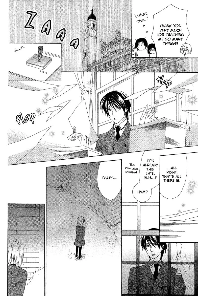 Read Bound Master chapter 0 image 15 on Lezhin