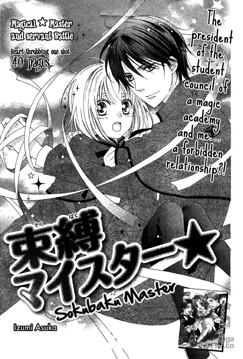 Read Bound Master chapter 0 image 2 on Lezhin