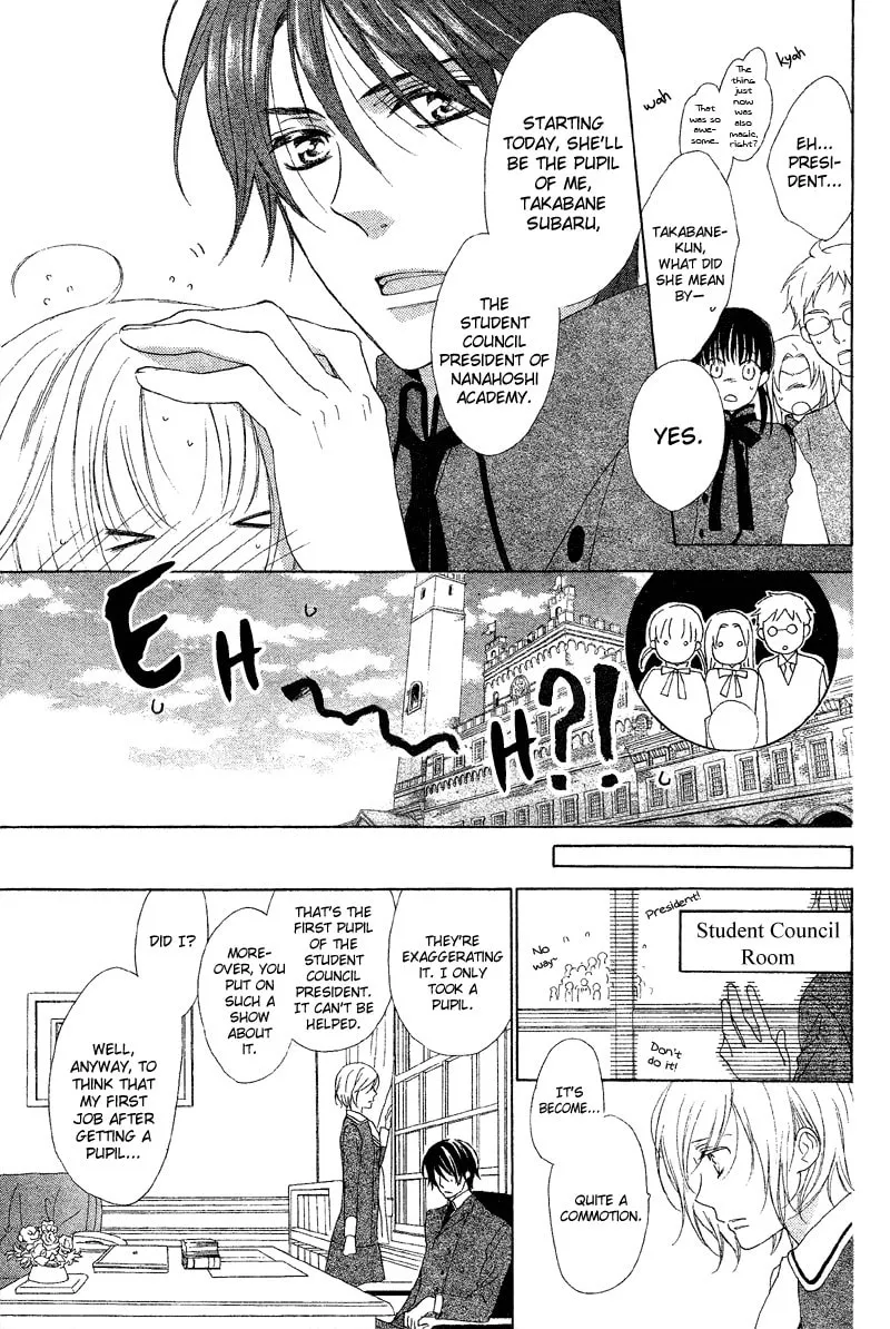 Read Bound Master chapter 0 image 6 on Lezhin
