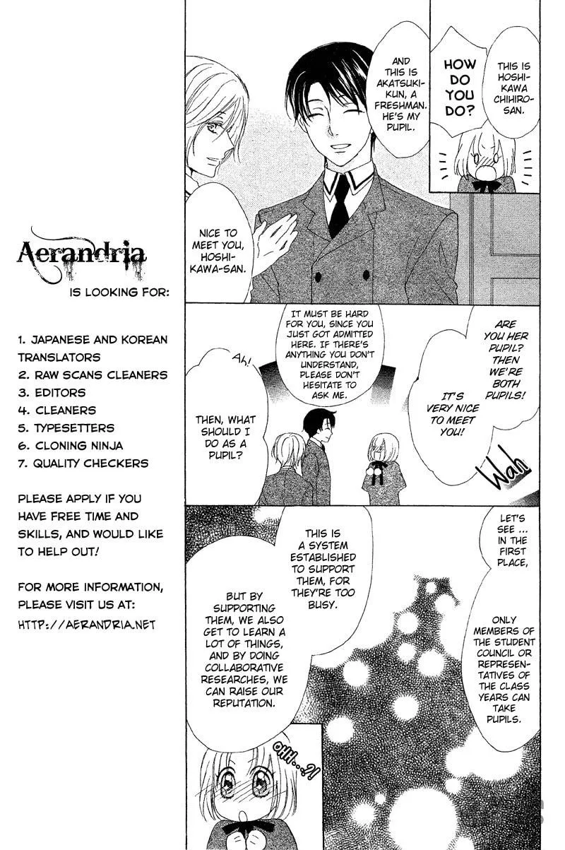 Read Bound Master chapter 0 image 8 on Lezhin