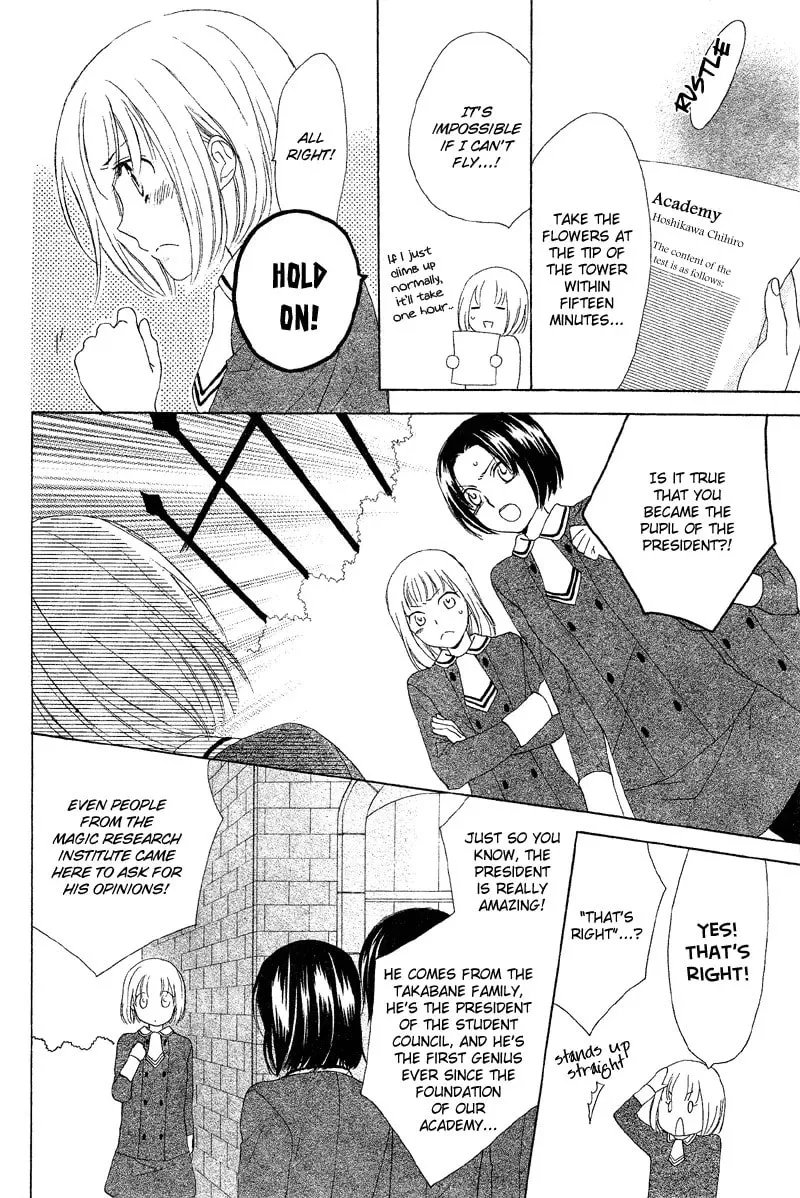 Read Bound Master chapter 1 image 13 on Lezhin