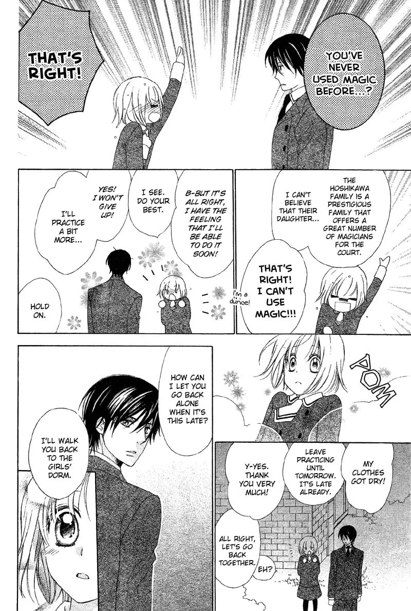 Read Bound Master chapter 1 image 17 on Lezhin