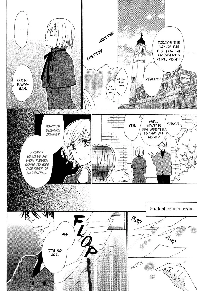 Read Bound Master chapter 1 image 29 on Lezhin
