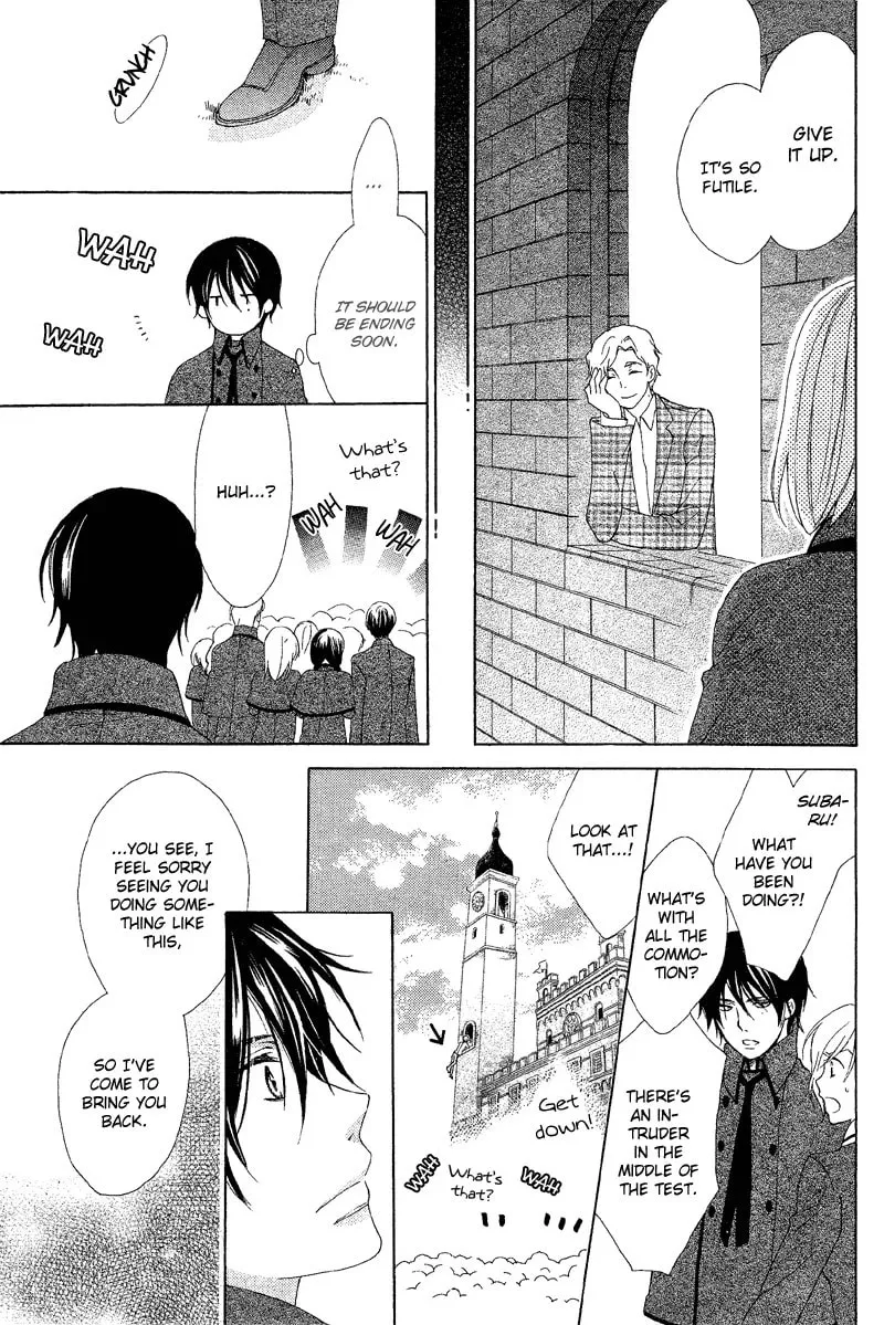 Read Bound Master chapter 1 image 32 on Lezhin