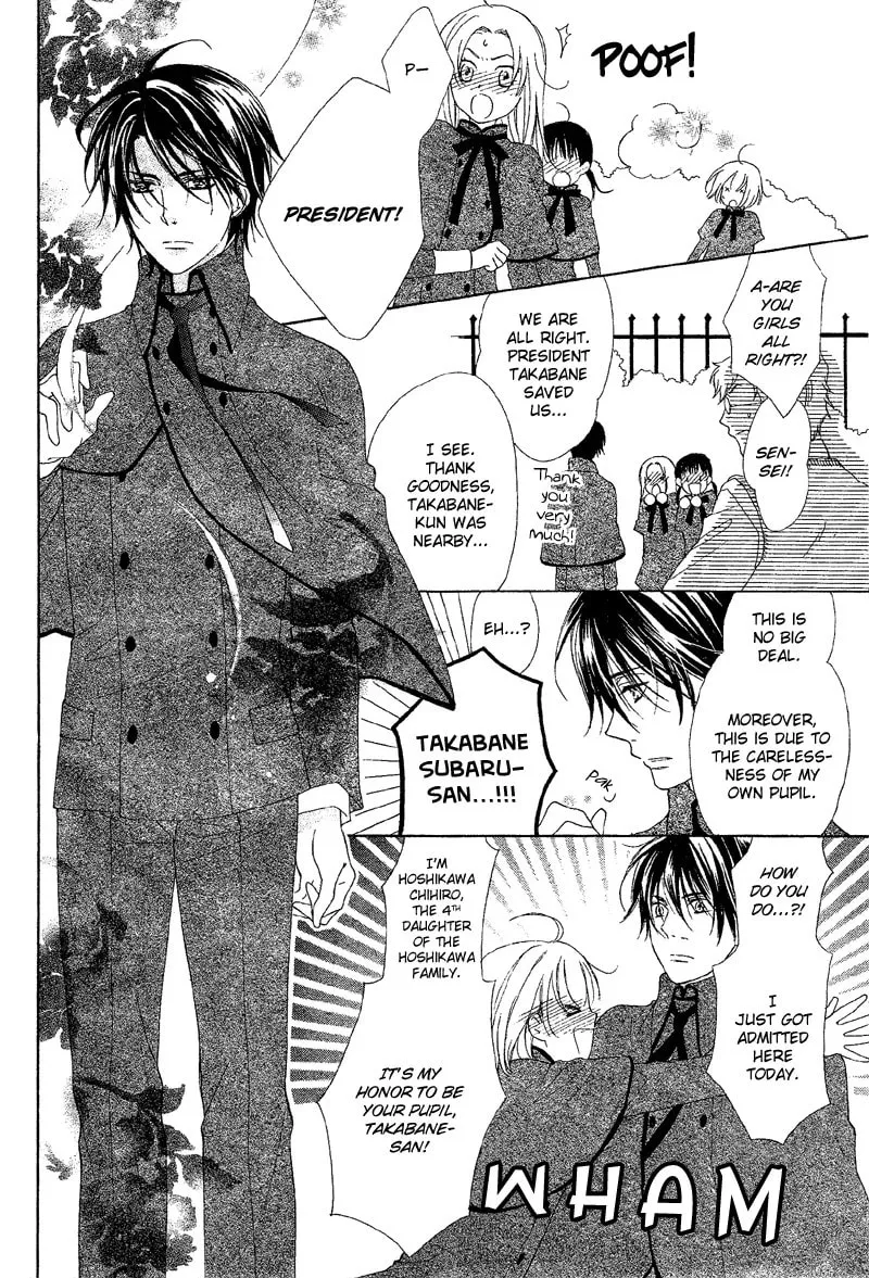 Read Bound Master chapter 1 image 5 on Lezhin