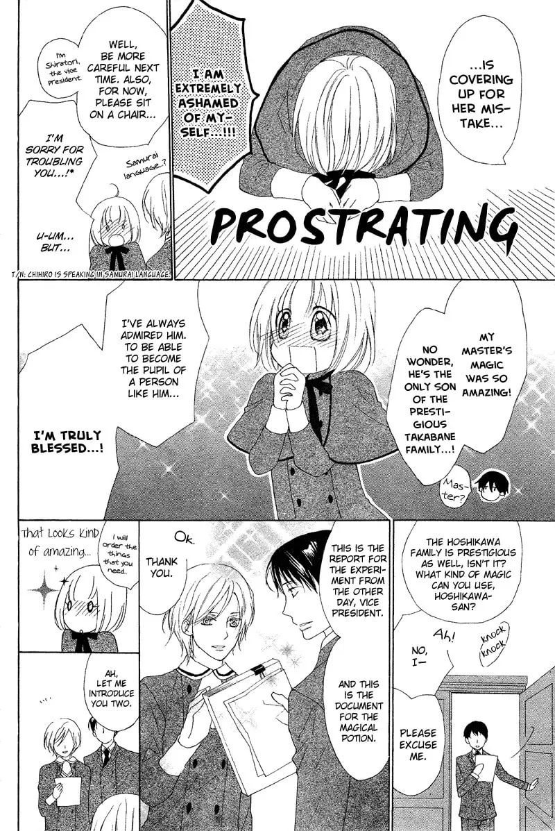 Read Bound Master chapter 1 image 7 on Lezhin