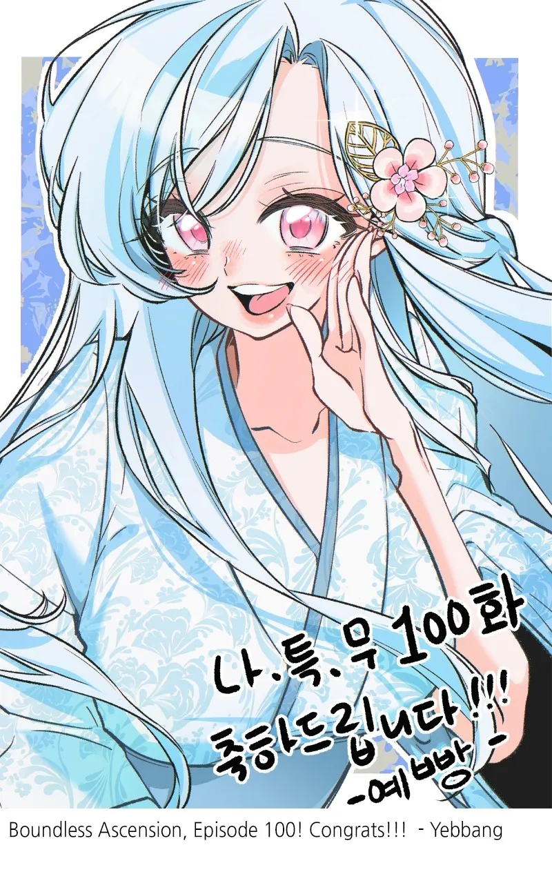 Read Boundless Ascension chapter 100 image 192 on Lezhin