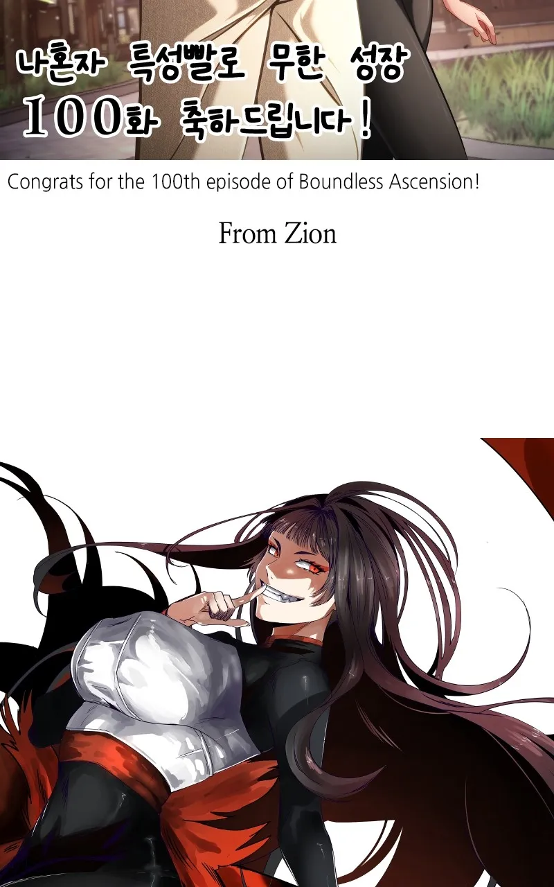 Read Boundless Ascension chapter 100 image 195 on Lezhin