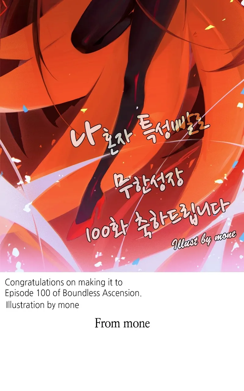 Read Boundless Ascension chapter 100 image 199 on Lezhin