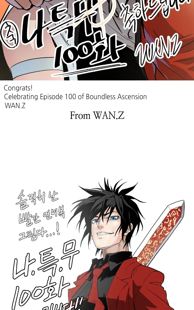 Read Boundless Ascension chapter 100 image 201 on Lezhin