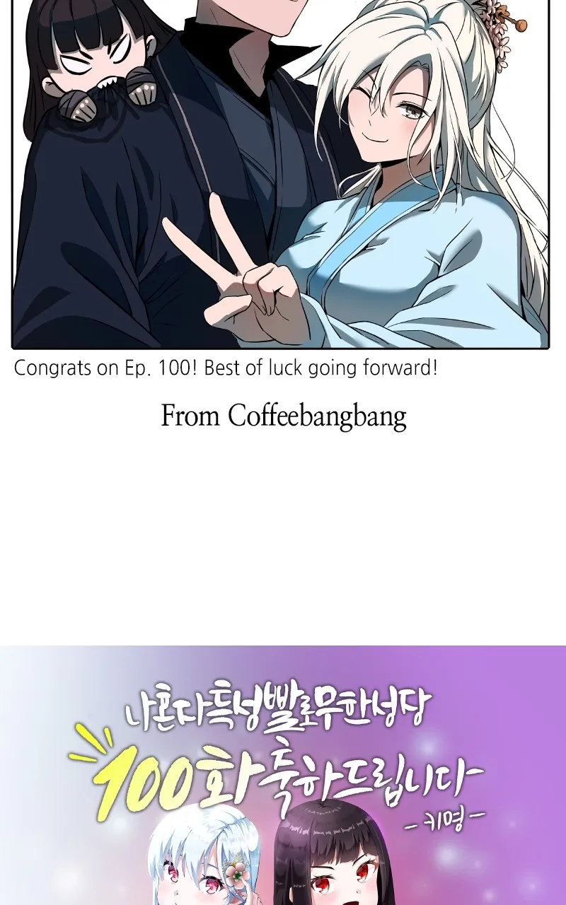 Read Boundless Ascension chapter 100 image 207 on Lezhin