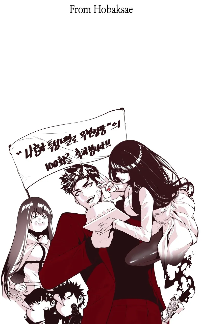 Read Boundless Ascension chapter 100 image 210 on Lezhin