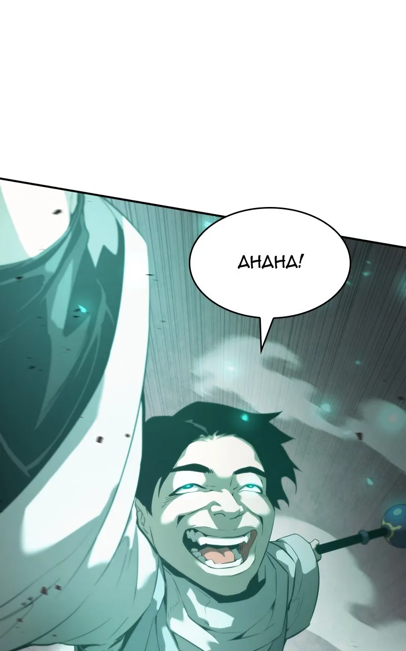 Read Boundless Ascension chapter 15 image 38 on Lezhin
