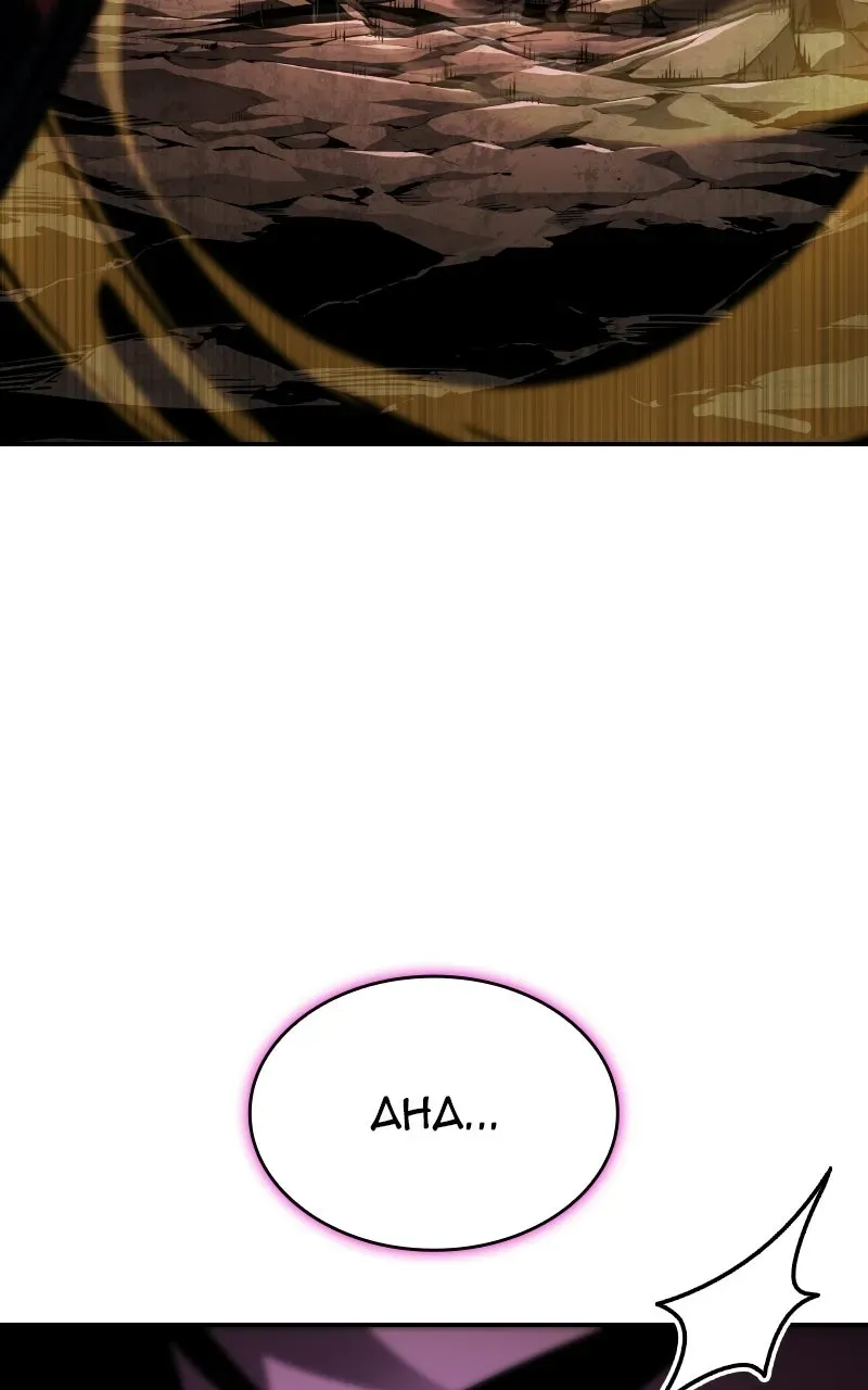 Read Boundless Ascension chapter 172 image 83 on Lezhin