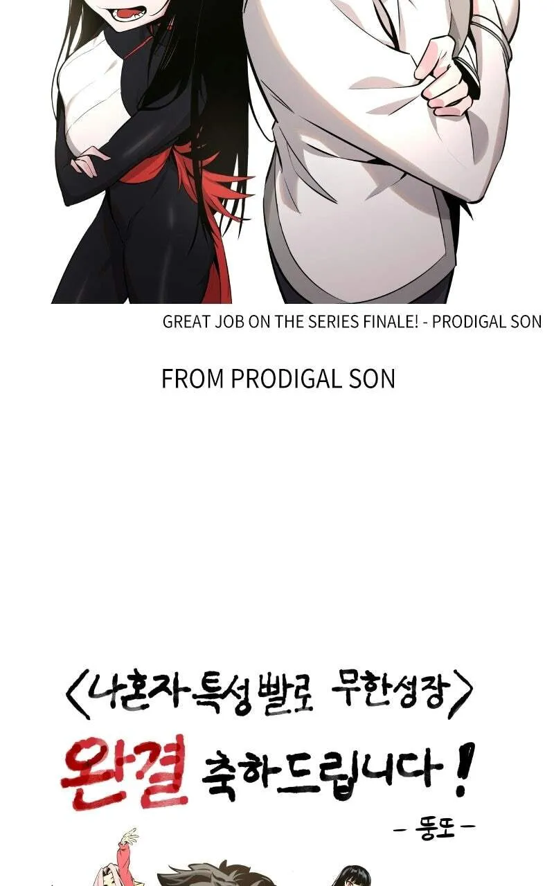 Read Boundless Ascension chapter 177 image 182 on Lezhin