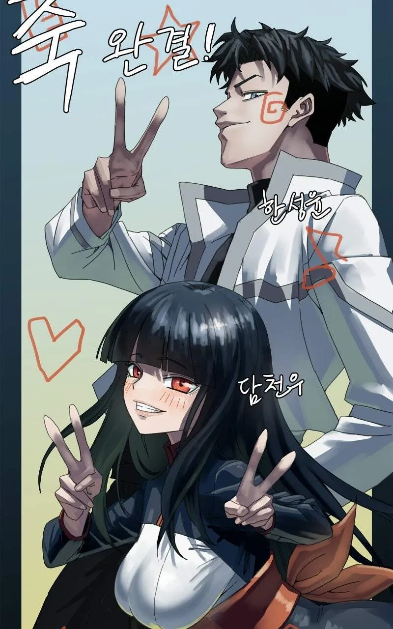 Read Boundless Ascension chapter 177 image 184 on Lezhin