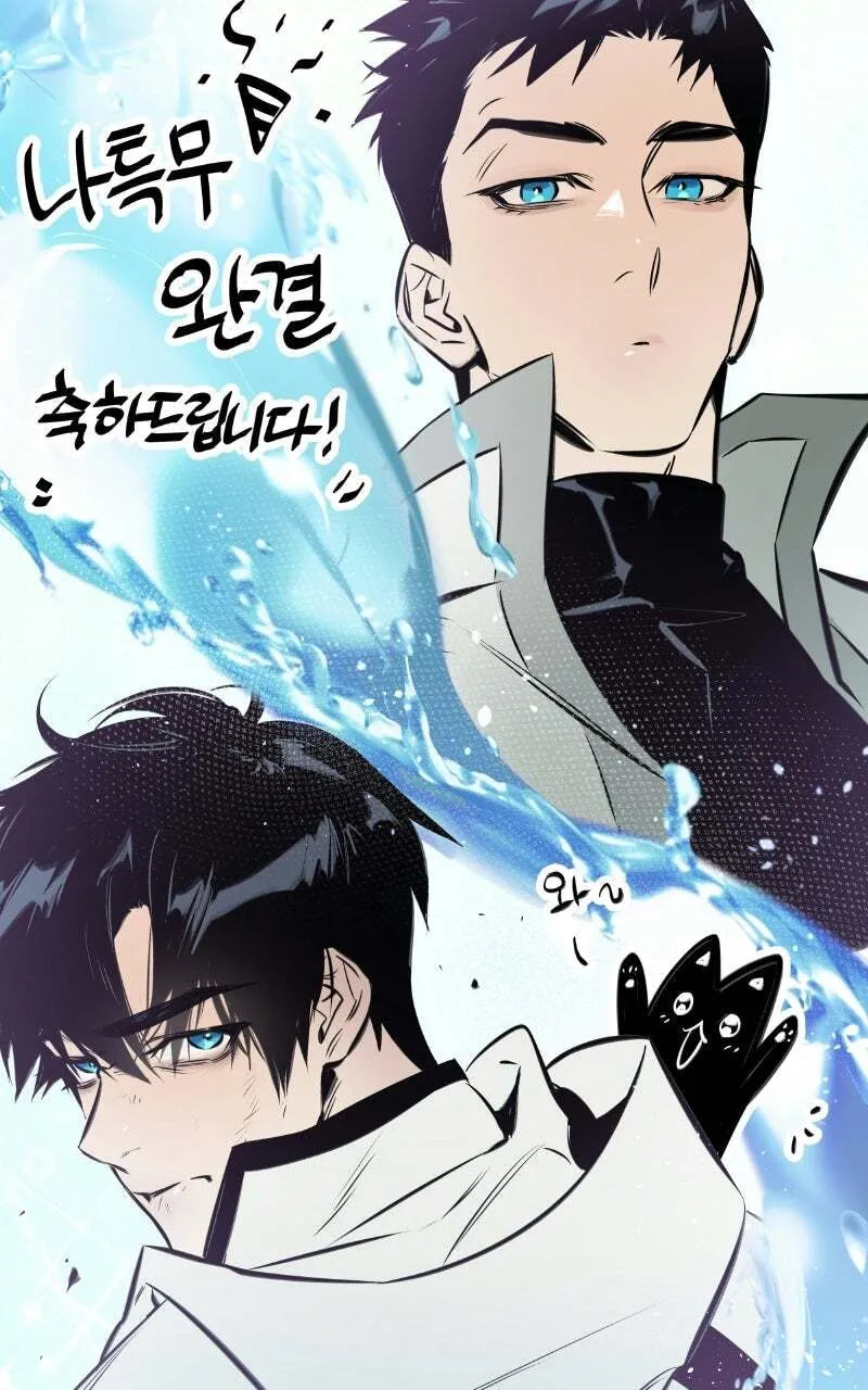 Read Boundless Ascension chapter 177 image 192 on Lezhin