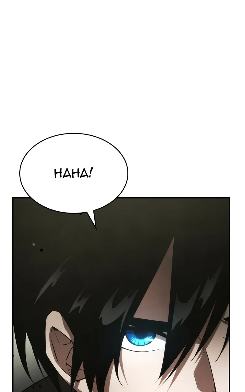 Read Boundless Ascension chapter 32 image 127 on Lezhin